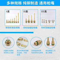 Extended Hot Melt Glue Gun Nozzle Tips - 1mm Small Hole, Flat Mouth, Copper Point, Universal Fit
