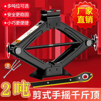 Heavy Duty Car Jack with Large Base, Labor-Saving Double-Tooth Design, Portable Vehicle Tool