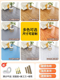 3.5m Wide Waterproof PVC Flooring for Home, Living Room, Bedroom - Wear-Resistant & Moisture-Proof
