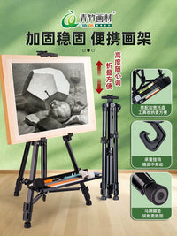 Portable Folding Easel Stand for Artists, 4K Drawing Board Holder, Outdoor Sketching & Painting Tripod for Adults & Kids