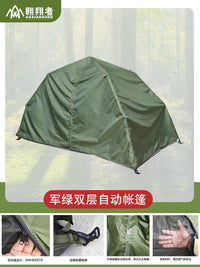 Aviator Military Single Person Double Layer Waterproof Mosquito-Proof Automatic Pop-Up Tent for Outdoor Camping