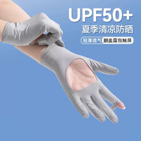 Women's UV Protection Driving & Cycling Gloves with Breathable Ice Silk