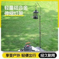 Portable Aluminum Alloy Camping Lantern Stand with Adjustable Height and Clamp for Outdoor Night Market Fishing