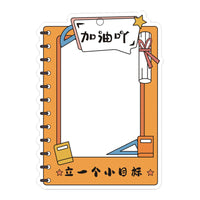 Student Goal Setting Wish Cards for Classroom Decoration and Study Planning