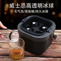 Large Clear Sphere Ice Cube Mold for Whiskey and Cocktails, Easy Release Ice Ball Maker for Home Bar