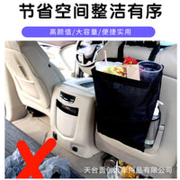 Multi-functional Car Seat Back Organizer Bag with Large Capacity