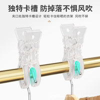 Large Household Clothes Clips for Quilts and Laundry, Windproof Multi-functional Plastic Drying Clips, Quilt Clips