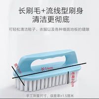 Household Plastic Laundry Brush with Stiff Bristles for Clothes and Shoes
