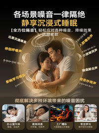 Noise Cancelling Earplugs for Sleep and Study, Ultra-Quiet Ear Protection for Students and Women