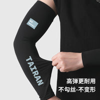 Summer Breathable Outdoor Sports Cycling Arm Sleeves UV Protection Cooling Long Thin Arm Covers