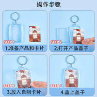 Acrylic Arched Rectangle Photo Frame Keychain for DIY Pictures