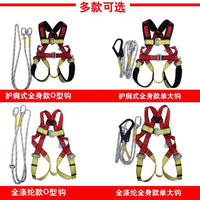 Kids Full Body Safety Harness for Outdoor Climbing, Bungee Jumping, and Adventure Parks