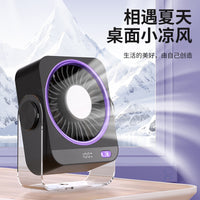 Desktop Semiconductor Cooling Fan with Digital Display, Rechargeable & Wall-Mountable for Students & Office