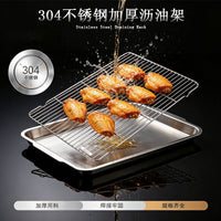 304 Stainless Steel Thickened Oil Draining Rack for Grilling and Baking, Commercial Cooling Rack and Frying Oil Filter Tray