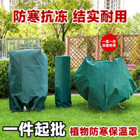 Plant Winter Protection Cover Non-Woven Fabric Frost Guard for Trees Shrubs