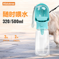 Portable Pet Water Bottle and Food Dispenser for Dogs and Cats