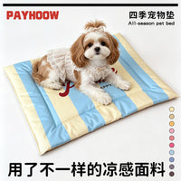 Japanese Style Waterproof Leather Pet Mat for Dog and Cat Beds, All-Season Urine-Proof and Bite-Resistant