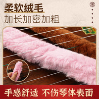 Guzheng Cleaning Brush Set with Large and Small Brushes, Plastic Handle