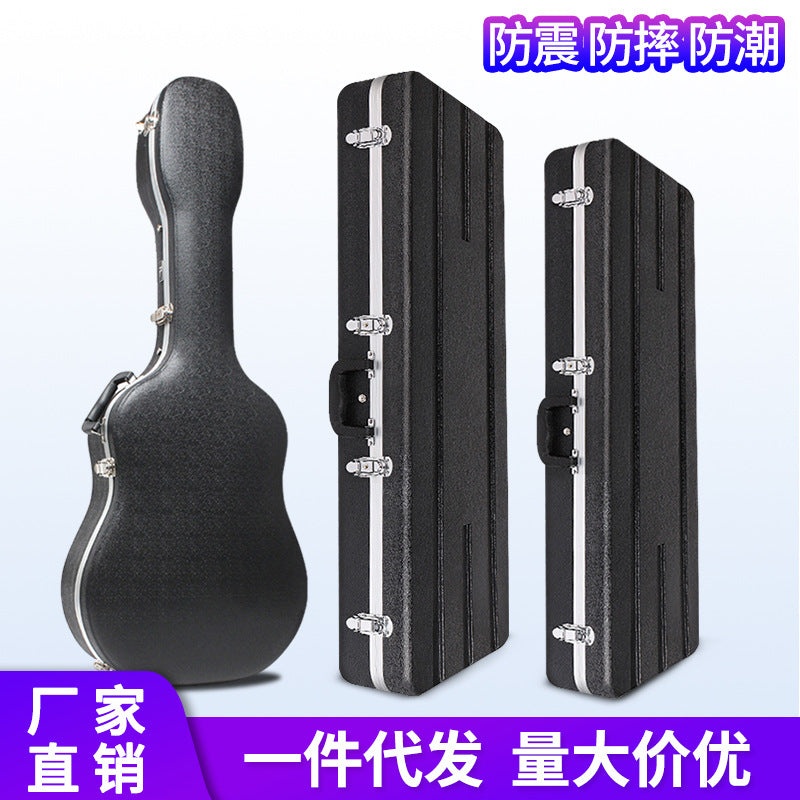 Bullfighter ABS Hardshell Guitar Case for Acoustic, Electric, and Bass Guitars - Shockproof & Moisture-proof