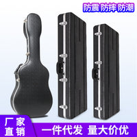 Bullfighter ABS Hardshell Guitar Case for Acoustic, Electric, and Bass Guitars - Shockproof & Moisture-proof