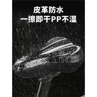 Mountain Bike Seat Cover Thickened Soft Waterproof Silicone Bicycle Saddle Cushion