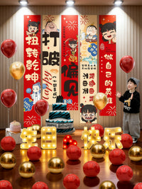 Kids' Birthday Party Banner Backdrop Decoration Set with Balloons and Lights