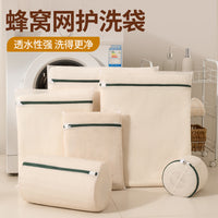 Honeycomb Mesh Laundry Bags for Delicates, Bras, Sweaters, and Machine Washing