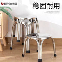 Stainless Steel Round Stool for Bathroom, Kitchen, or Dining - Thickened, Rust-Resistant