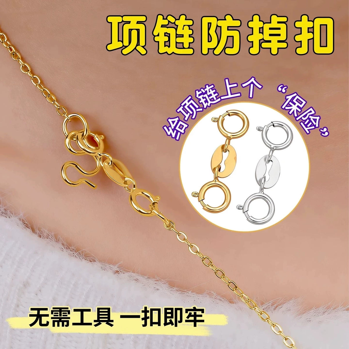 Anti-Loss M-Buckle for Gold Bracelets and Open Bangles, DIY Jewelry Fastener