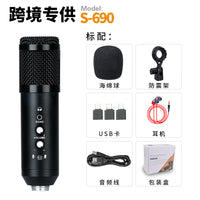 USB Condenser Microphone for Computer KTV Recording and Live Streaming