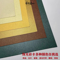 250gsm Pearlescent Colored Cardstock for Laser Printing, DIY Crafts, Engraving, Paper Cutting, and Invitations