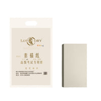 Sketch Paper for Students and Artists, 8K Art Drawing and Sketching Paper