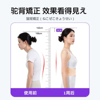 Posture Corrector Back Support Belt for Hunchback Training and Lumbar Traction