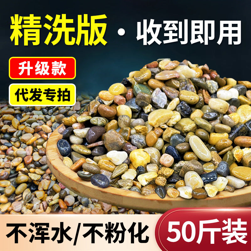 50lb Natural Polished River Pebbles for Aquariums and Landscaping