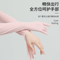 UV Protection Cooling Arm Sleeves for Women - Breathable Touchscreen Gloves for Outdoor Driving & Sports