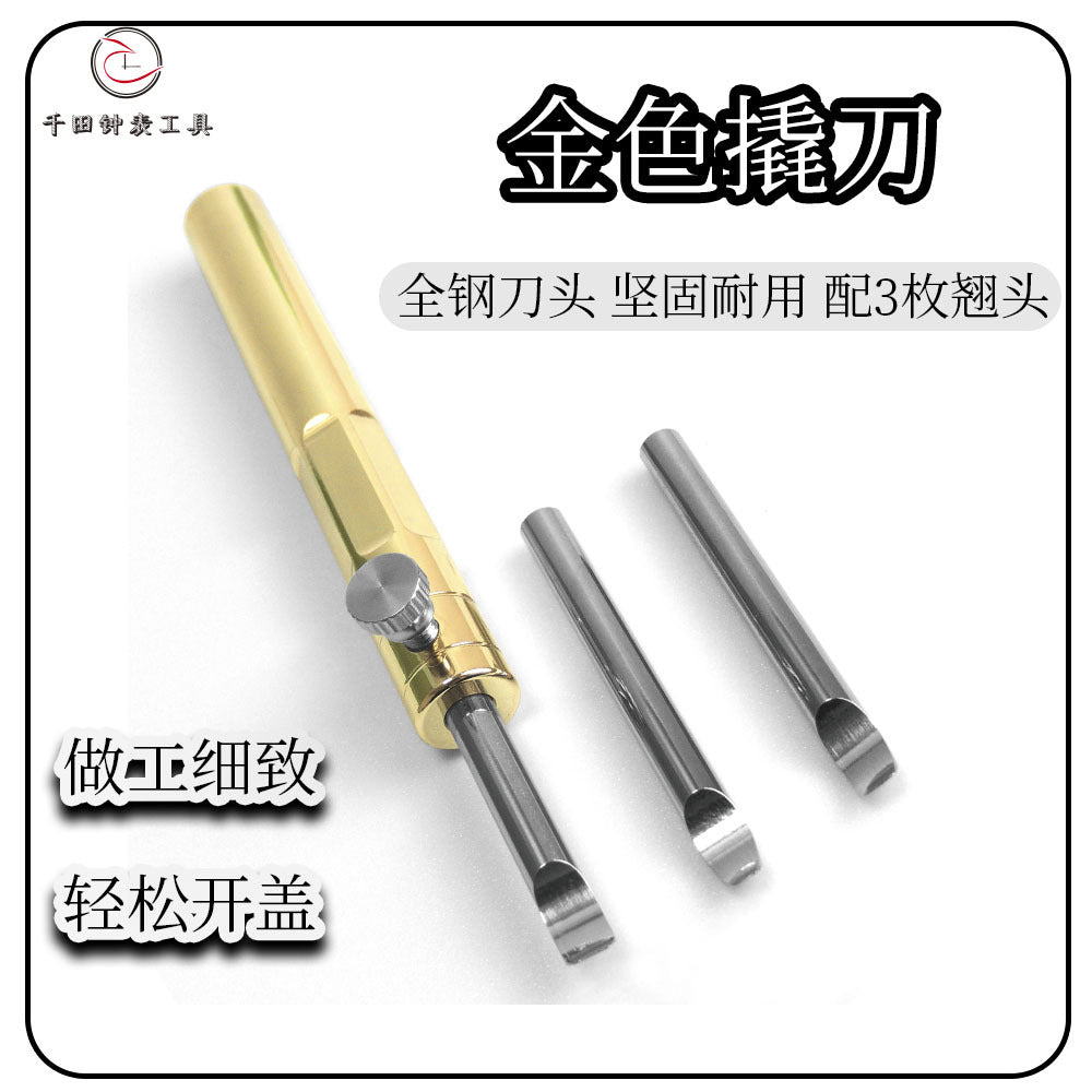 Qian Tian Golden Pry Knife Watch Repair Tool for Press-Fit Case Back Removal