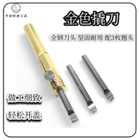 Qian Tian Golden Pry Knife Watch Repair Tool for Press-Fit Case Back Removal