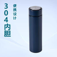 304 Stainless Steel Insulated Smart Temperature Display Touch Water Bottle