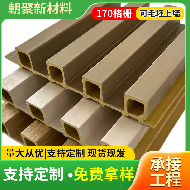 PVC Decorative Wall Panels for Living Room TV Background - 3D Grille Design