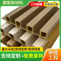PVC Decorative Wall Panels for Living Room TV Background - 3D Grille Design