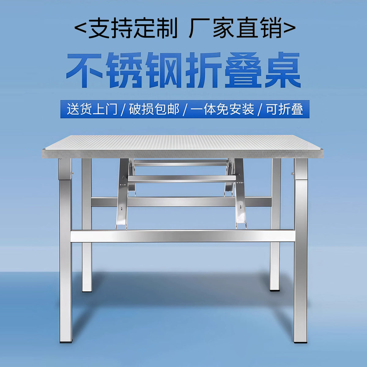 Portable Stainless Steel Folding Table for Camping, Picnics, BBQ, and Markets - Easy Setup