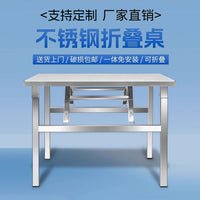 Portable Stainless Steel Folding Table for Camping, Picnics, BBQ, and Markets - Easy Setup