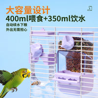Yuexiaomeng Parrot Automatic Feeder with Husk Separation, Anti-Splash Bird Food Box, Water Dispenser, and Leak-Proof Needle Water Bottle