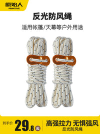 Reflective Guy Ropes for Camping Tents and Tarps, Luminous Anti-Trip Tent Cord