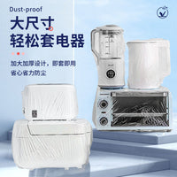 Disposable Thickened Plastic Dust Covers for Home Appliances and Large Items