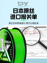 Premium 8/12 Strand PE Braided Fishing Line for Lure Fishing, Smooth and Strong