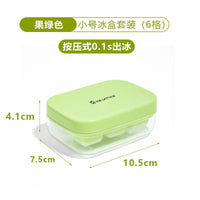 6-Grid Press-Type Ice Cube Tray with Easy Release Lid for Home Use