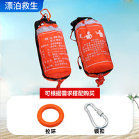 Water Rescue Throw Bag with Reflective Floating Rope for Emergency Lifesaving