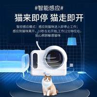 Electric Odor-Proof Cat Litter Box with Ventilation System, Fully Enclosed Anti-Splash Design for Kittens and Maine Coons