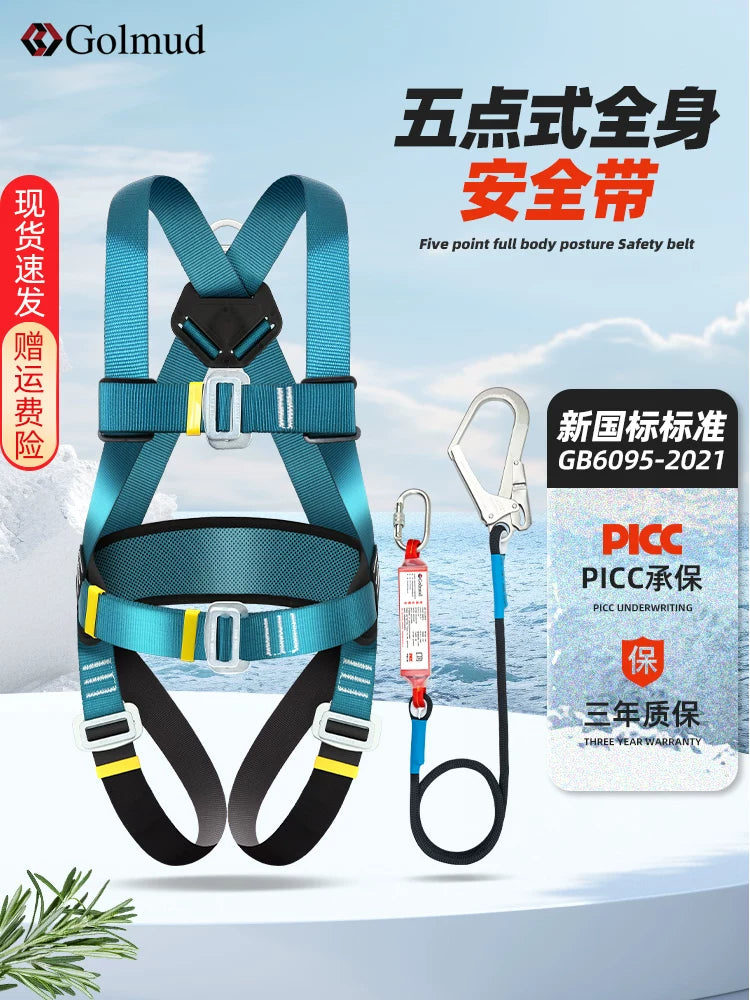GORM 5-Point Full Body Safety Harness with Lanyard for Fall Protection